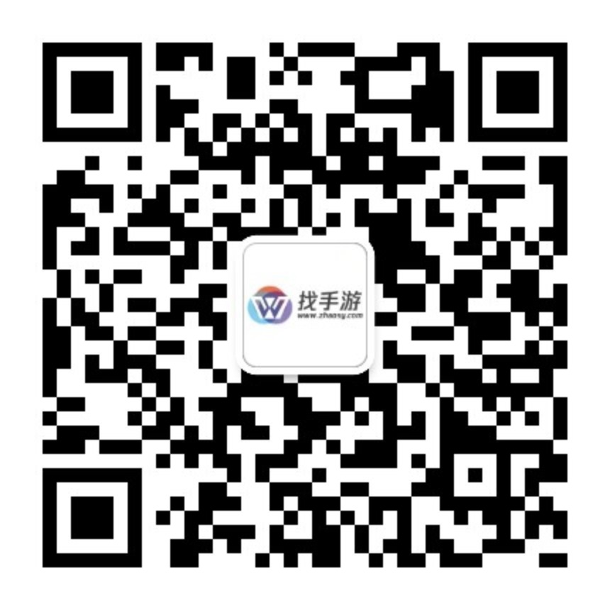 找手游微信公眾號二維碼